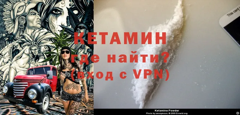 hydra ссылка  Феодосия  КЕТАМИН ketamine 