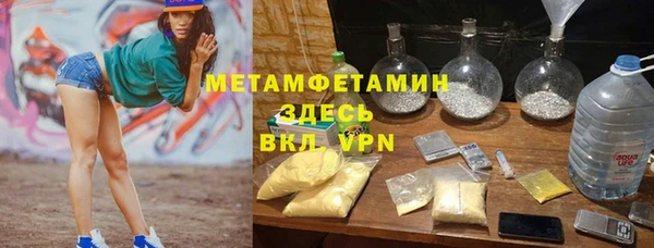 ПСИЛОЦИБИНОВЫЕ ГРИБЫ Белокуриха