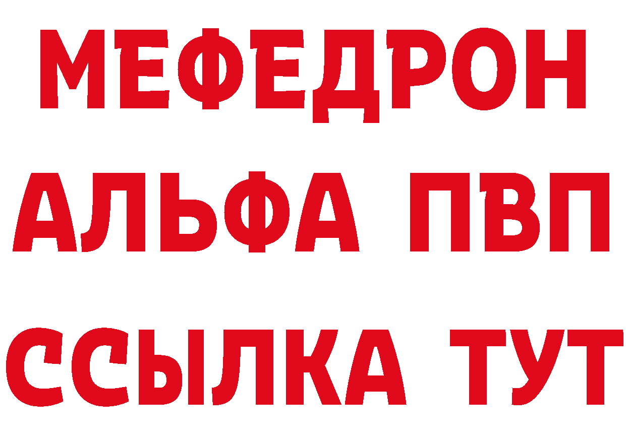 Амфетамин 97% рабочий сайт это mega Феодосия