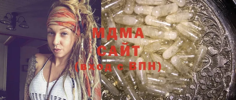 MDMA кристаллы  Феодосия 